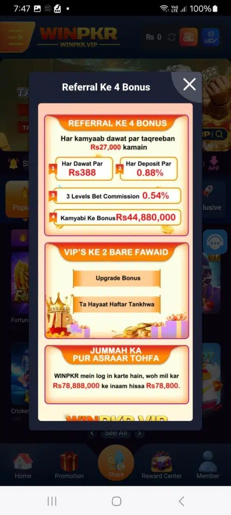 winpkr-game