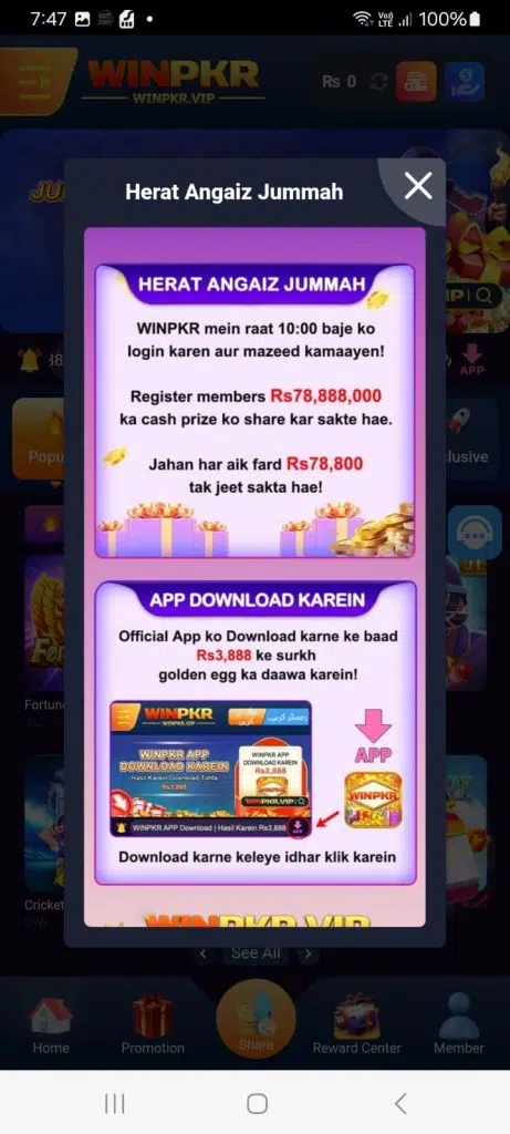 Download winpkr