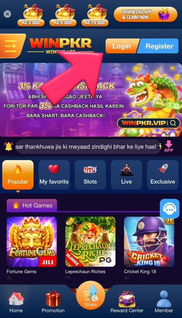 Winpkr Login